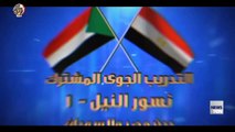 استمرار فعاليات التدريب الجوي المصري السوداني 