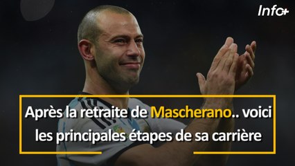 Après la retraite de Mascherano.. voici les principales étapes de sa carrière