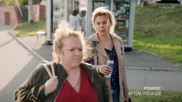 Ольга 5 сезон 2 серия