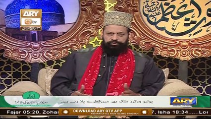 Shan-e-Ghous-e-Azam | Speaker: Khwaja Ghulam Qutbuddin Faridi | 18th November 2020 | ARY Qtv