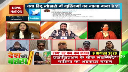 Desh Ki Bahas : If Nusrat Jahan uses vermilion, they have problem