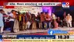 Bhavnagar _  Social distancing norms flouted during BJP's event