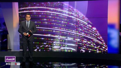 النشرة الإقتصادية - 18/11/2020