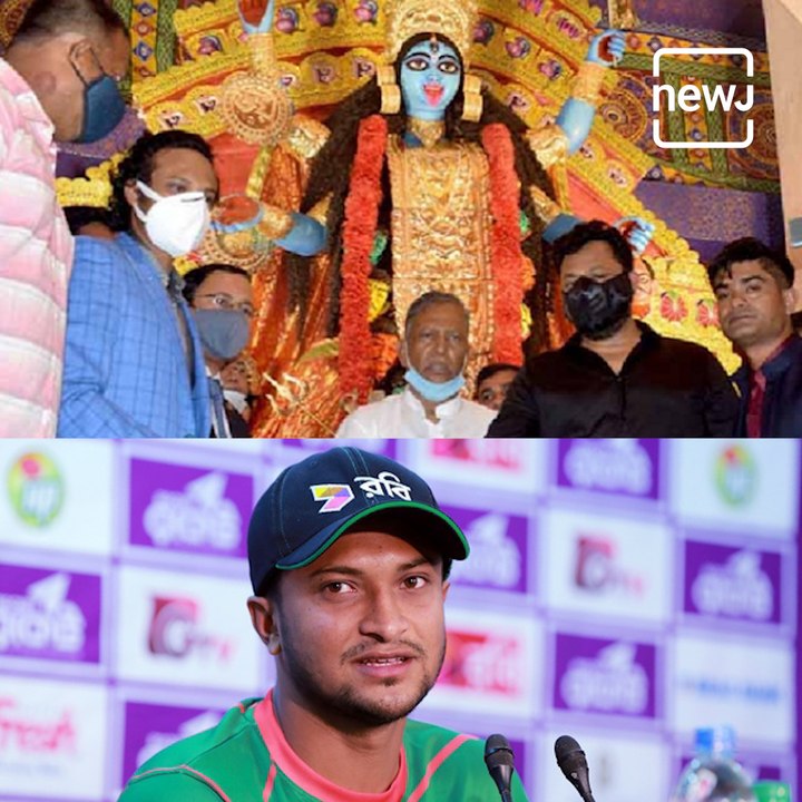 Model Cricketer Shakib Al Hasan Apologizes For Attending Kali Puja In Kolkata