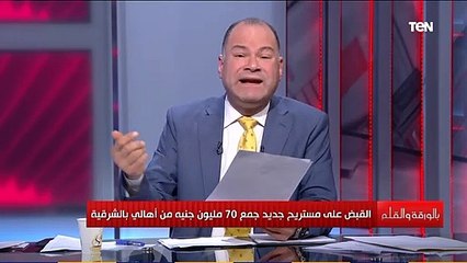 نشأت الديهي معلقاً على انتحار شاب بعد خسارة 50 ألف جنيه فى لعبة "أضحك عليه"