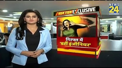 UP में सिंचाई विभाग का इंजीनियर गिरफ्तार, जो बच्चों की अश्लील CD बनाकर इंटरनेट पर बेचता था