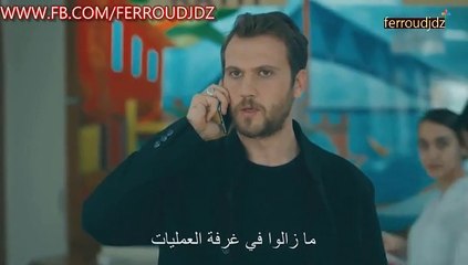 المسلسل التركي الحفرة الحلقة 259 مدبلجة بالعربية