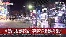 거리두기 격상 전날 서울 밤…신촌·홍대거리도 한산