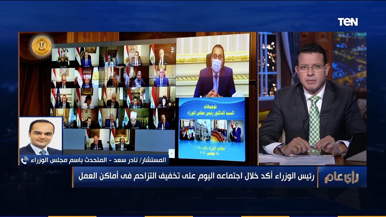 رأي عام | "لا نية للإغلاق في الوقت الحالي".. وم...