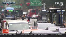 우회전 차량 집중단속?…SNS 달군 가짜뉴스