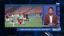 البريمو | جاد وكريم فؤاد أبرز طلبات موسيماني بعد مشاهدة مباراة المنتخب الأوليمبي  وتفاصيل جديدة عن اصابة أجايي