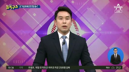 신규 확진 이틀째 300명대…‘3차 대유행’ 오나