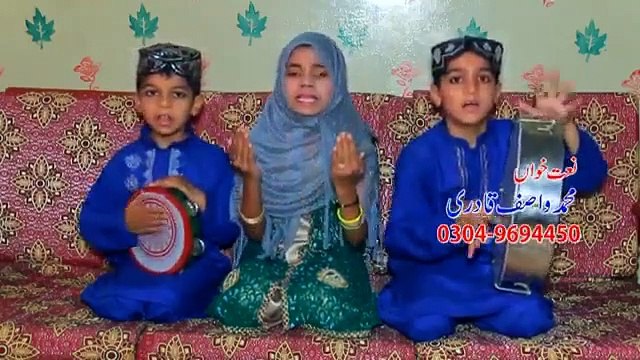 hasbi rabbi jallallah New Naat Best Female Voice 2020 hasbi rabbi jallallah tere sadqe mein aaq