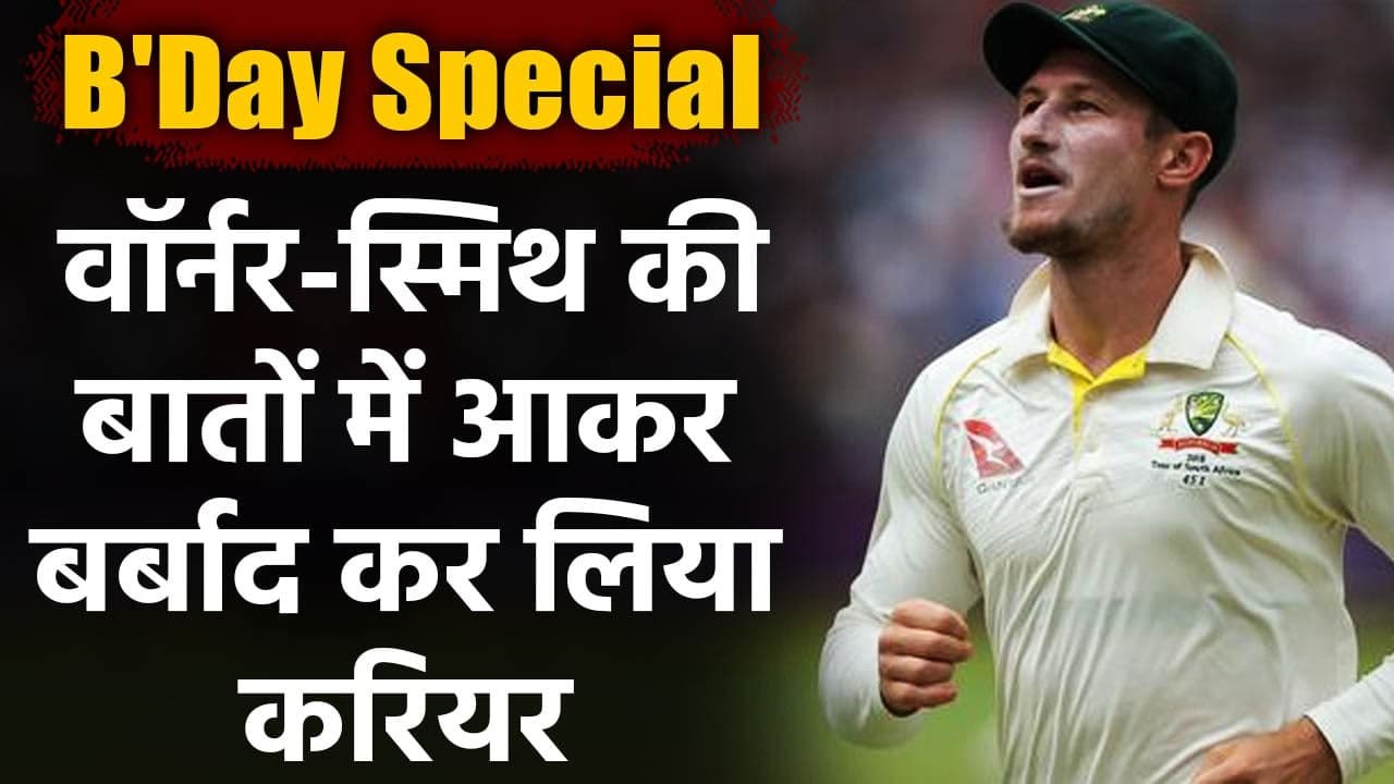 Cameron Bancroft : Australia Opener who was involved in ball-tempering saga | वनइंडिया हिंदी
