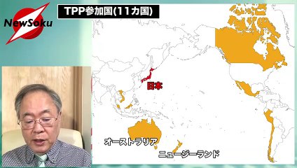 【RCEP】日本VS中国 激しい主導権争い！中国の偽プロパガンダに騙されるな！