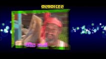 Mr. Hur Hur New Nepali Comedy Serial #Lyapche Full Episode 7 || 4K || Daily Motion || Farak Paila || Dilip Tamang | Devi Ale | Prakash limbu | Mitra Tamang