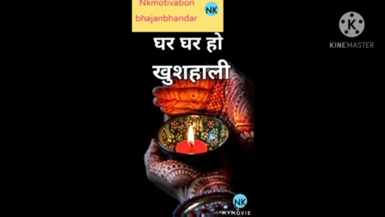 #Bhai Dooj or Bhaiya Dooj is observed on the second day after Diwali celebrations. Hi