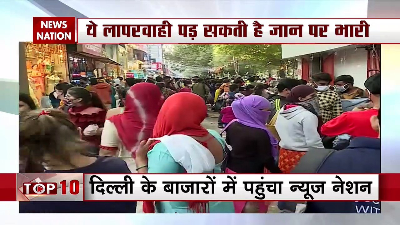 Ground report of News Nation from markets in Delhi amid corona crisis