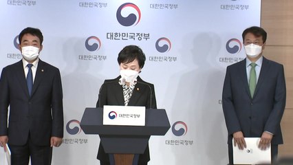 공공임대 11.4만 가구 공급...실효성 논란은 '여전' / YTN