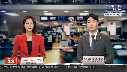 미 FAA, 보잉 737맥스 운항재개 승인…실제 운항엔 시간 걸릴 듯