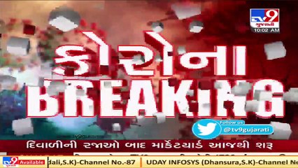 Gujarat in midst of second Covid-19 wave, heatlh department on toes