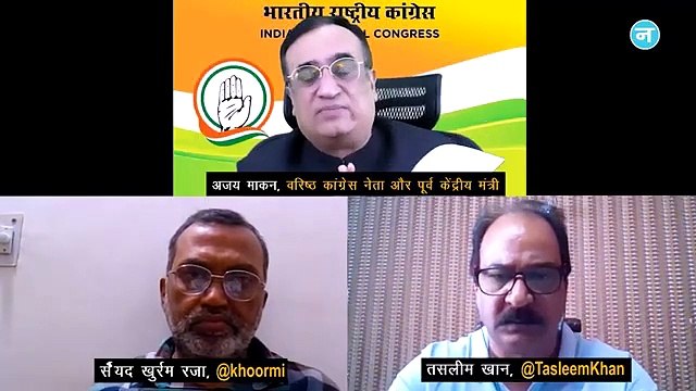 लोगों की जान से बचाने के बजाय राजस्व कमाने पर लगी है दिल्ली सरकार : अजय माकन