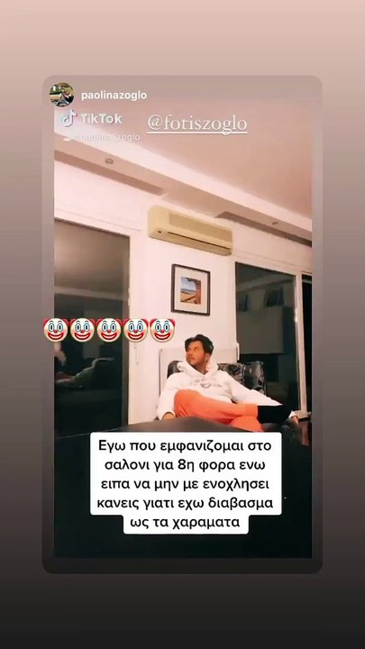 Πάολα: Δείτε τι κάνει η Παολίνα όταν κάνει ένα...