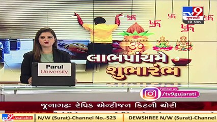 Surat_ Gujarat BJP chief CR Paatil performs Puja on occasion of Labh Pancham, today