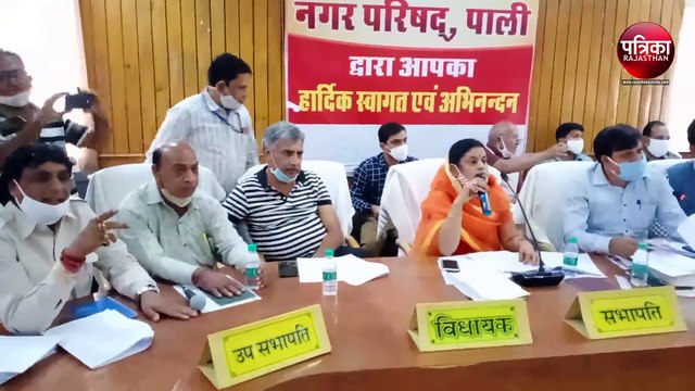 VIDEO : नगर परिषद साधारण सभा में शोर-शराबा, पट्टों-एकल निविदा जैसे मुद्दों पर सत्तापक्ष-विपक्ष में तीखी बहस