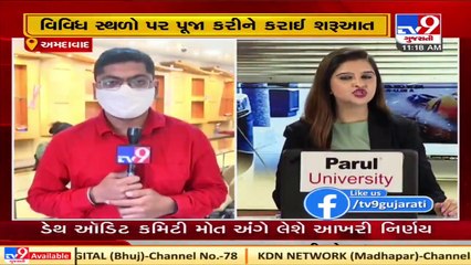 Ahmedabad_ Markets reopen for business on Labh Pancham, today