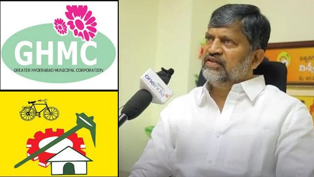 GHMC Elections 2020 : TTDP To Contest అన్ని చోట్లా పోటీ చేయము బలంగా ఉన్న చోట మాత్రమే : L Ramana