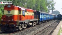 Chhath Special Trains: इन रूटों पर चलेंगी छठ के लिए खास ट्रेनें, जानिए क्या है Timings