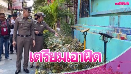 ตร.พบ "กล้องพัง 13 ตัว-จนท.เจ็บ 3 ราย" เตรียมเอาผิดม็อบทำลายทรัพย์สิน | Dailynews 191163