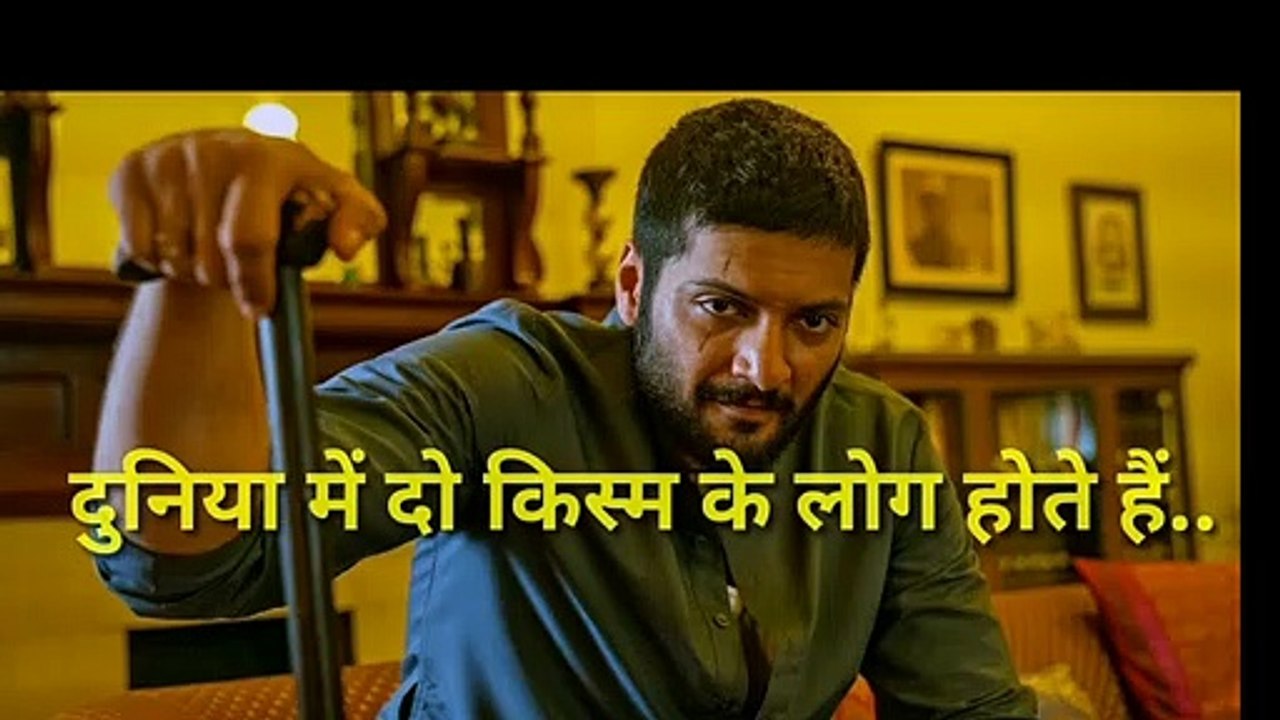 New Tranding Status // mirzapur S2 // Adi_ Status