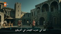 مسلسل قيامة عثمان الموسم الثاني الحلقة 34 القسم الأول