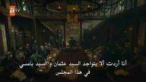 مسلسل قيامة عثمان الموسم الثاني الحلقة 34 القسم الثاني