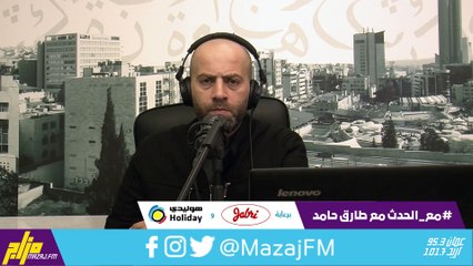 د. معن القطامين يتحدث عن العمالة الوافدة في المصانع وثقافة العيب حول بعض المهن 19-11-2020