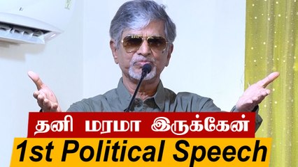 Vijay ரசிகர்களை அரசியலுக்கு அழைத்த SAC | கலப்பை மக்கள் இயக்கம்