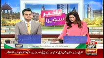 Bakhabar Savera with Shafaat Ali and Madiha Naqvi - 19th - November - 2020