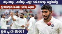 Jasprit Bumrah, Mohammed Shami Unlikely To Play All ODIs,T20Is Against Australia| Oneindia Malayalam