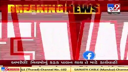 Fire breaks out in Surendrangar's gauchar land, no casualty reported