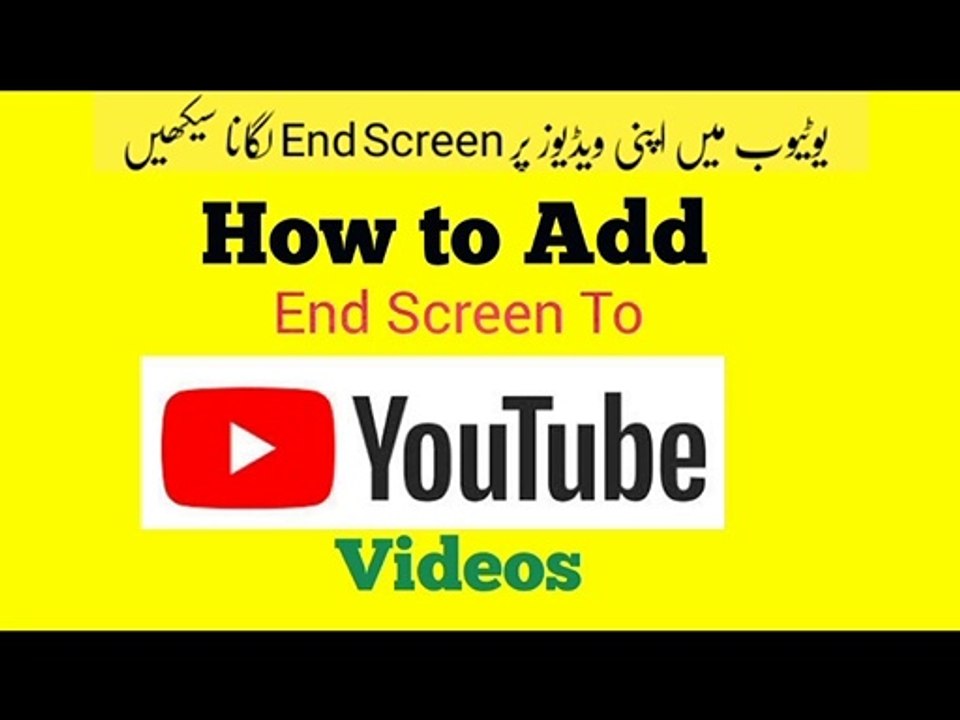 How to add End Screen To YouTube Videos in Mobile  | YouTube | End Screen