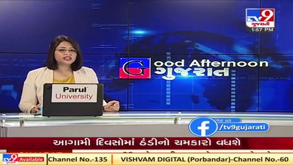 Parts of Gujarat may witness coldwave today _ MeT predicts