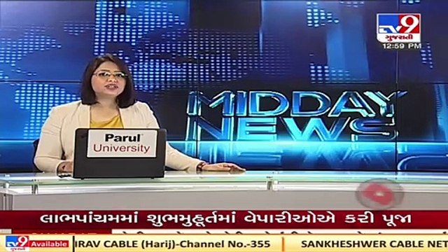 Surat _ Parents Thoughts on reopening Schools