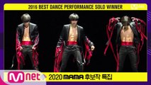 [2020 MAMA 후보작 특집] 태민(TAEMIN) - Guess Who + Soldier + Goodbye