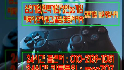 브라보게임@0①0-⑵139-⑴ⓞ⑻①@브라보게임 바둑이@브라보게임 본사주소@브라보게임 인터넷주소@브라보게임 관리자
