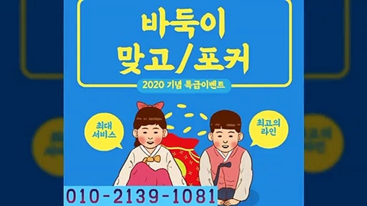 브라보게임@0일0-②일⑶⑼-⑴공⑻①@브라보게임 바둑이@브라보게임 최대요율@브라보게임다운로드@브라보게임 맞고