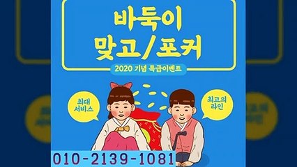 브라보게임@0일0-②일⑶⑼-⑴공⑻①@브라보게임 바둑이@브라보게임 최대요율@브라보게임다운로드@브라보게임 맞고