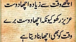 Nasrullah khan - Best urdu quotation Friend urdu quoets