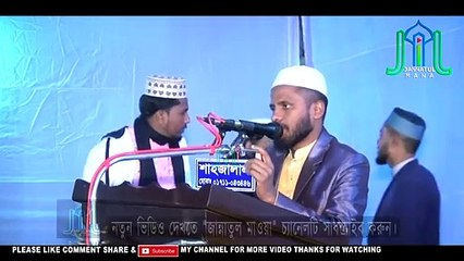 Allahke Je Paite Chay ।  Kazi Nazrul Islam ।  Islamic Song । প্রত্যাশা শিল্পীগোষ্ঠী মাশুক নাইম